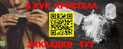 мефедрон VHQ Краснодар