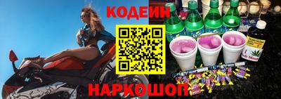 наркотики Краснознаменск