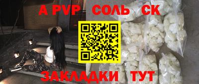 наркотики Краснознаменск