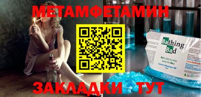 ECSTASY Краснокаменск