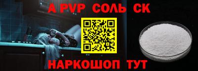 ECSTASY Краснокаменск