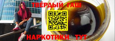 мефедрон VHQ Краснодар