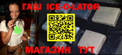 наркотики Краснознаменск