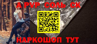 мефедрон VHQ Краснодар