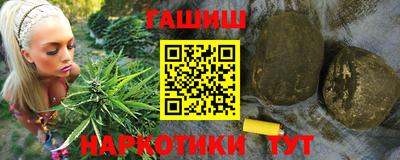мефедрон VHQ Краснодар