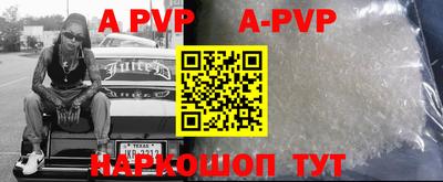 мефедрон VHQ Краснодар