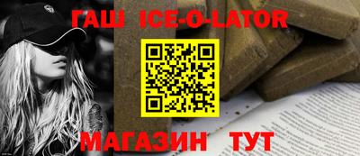 наркотики Краснознаменск
