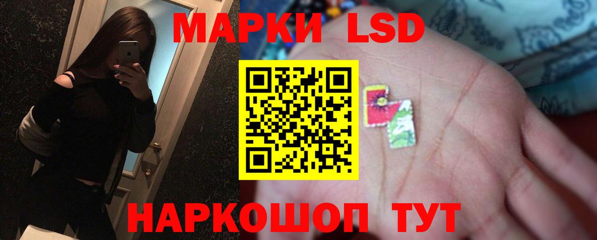 Махачкала  ЛСД экстази ecstasy  ЛСД экстази  Вход с VPN 