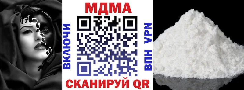 магазин    OMG как войти  МДМА кристаллы  Махачкала 