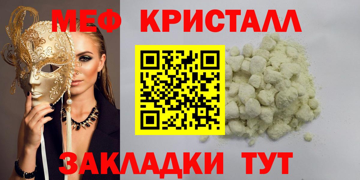 Экстази  Махачкала  Меф МЯУ МЯУ кристаллы  ГАШИШ  МАРИХУАНА  Вход с VPN  НБОМе 