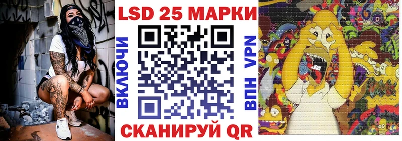 Марки N-bome 1,8мг  Махачкала 