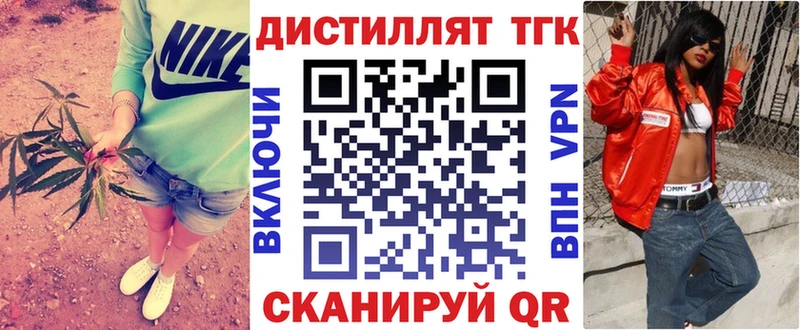 blacksprut онион  цена наркотик  Махачкала  Дистиллят ТГК концентрат 