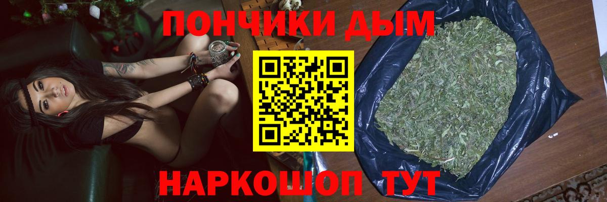 Махачкала  Каннабис семена  МАРИХУАНА Amnesia  Вход с VPN  МАРИХУАНА THC 21%  Каннабис тримм 